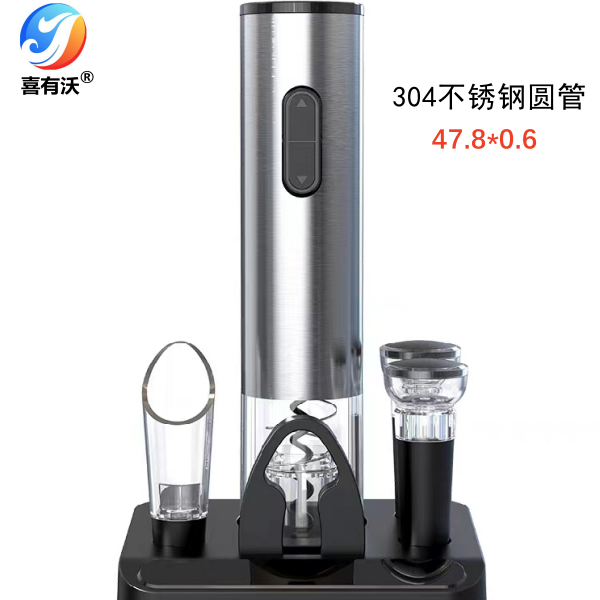 不銹鋼管自動(dòng)開(kāi)瓶器